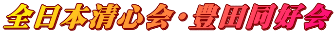 S{SELcD